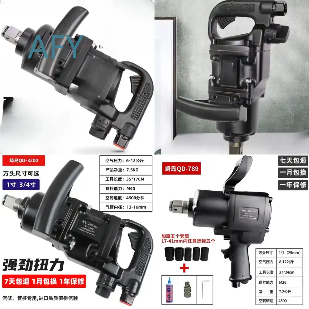 Impact Wrench 3/4 Inch High Torque - Avvitatore Pneumatico Industriale da 3/4 di