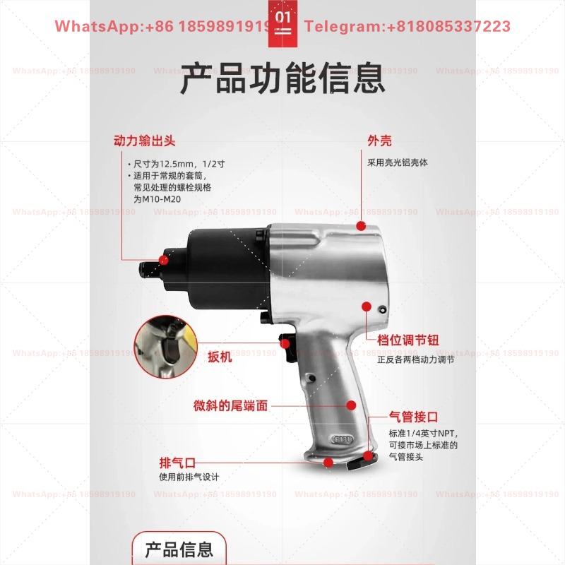 Air Impact Wrench 1/2 Twin Hammer - Avvitatore Pneumatico a Impatto E131 da