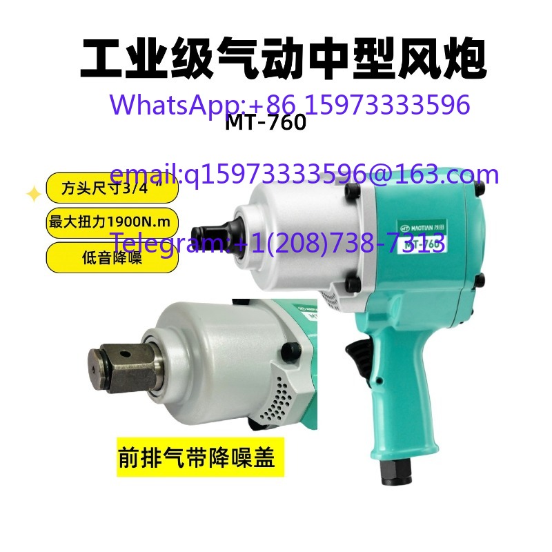 Avvitatore Pneumatico ad Alto  - Impact Wrench 3/4 Inch High Torque recensione e prezzo
