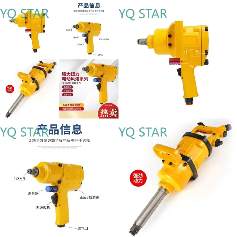 Chiave Pneumatica Industriale  - Impact Wrench 3/4 Inch High Torque recensione e prezzo